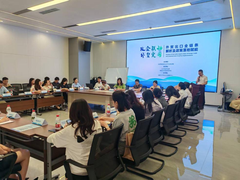我校信息電子技術服務再上新階 大數據智慧平臺正式上線