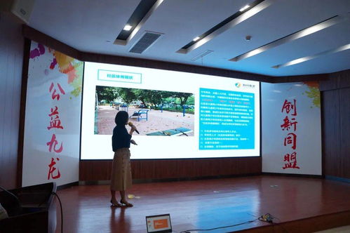 九龍坡區首屆社會工作服務項目設計大賽圓滿落幕，獲獎項目閃耀創新與溫度